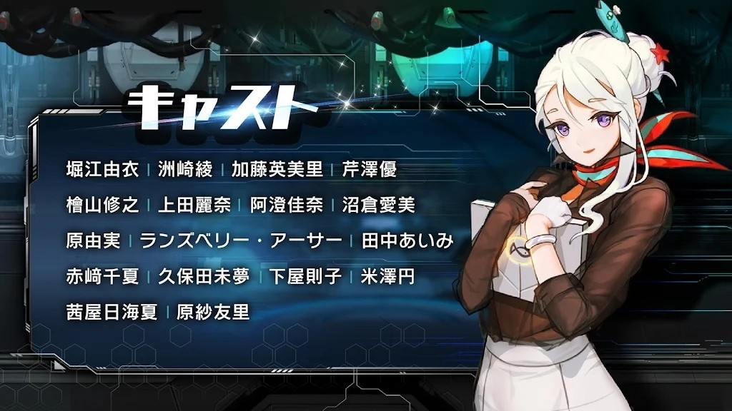 最后的起源中文版