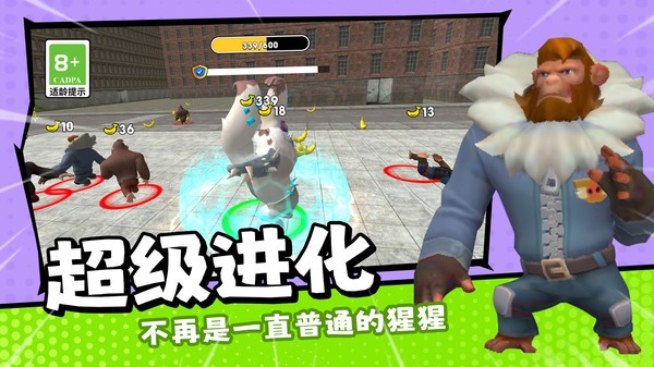 动物王者对决游戏官方版