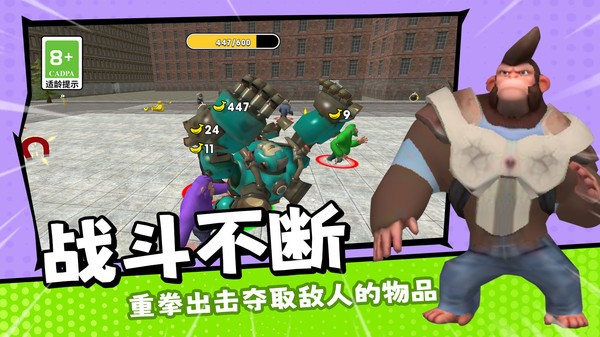 动物王者对决游戏官方版