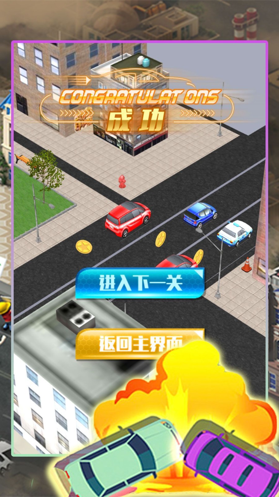 上下班驾驶真实模拟游戏安卓版