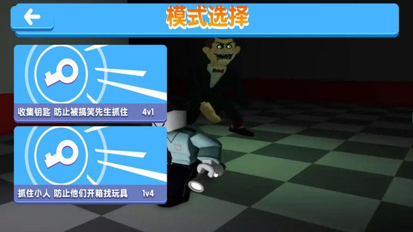 密室破诡计绝境逃生游戏中文版