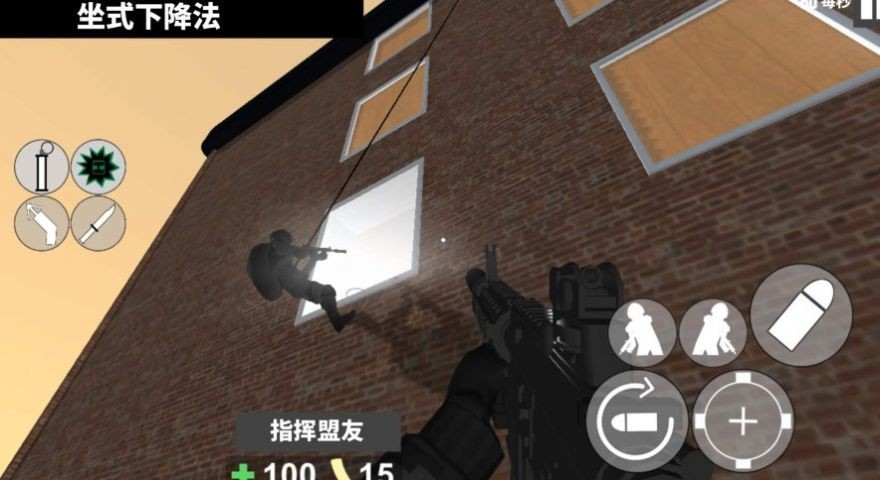 CQB战术射击最新版