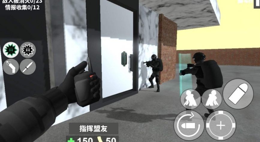 CQB战术射击最新版