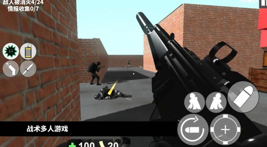 CQB战术射击最新版
