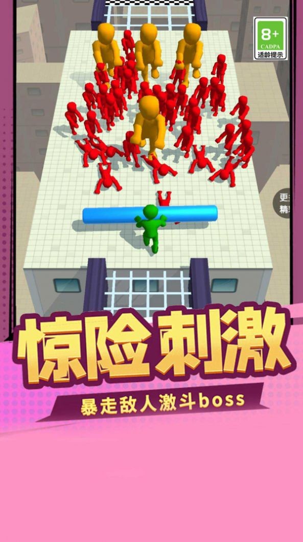 疯狂来突击游戏官方