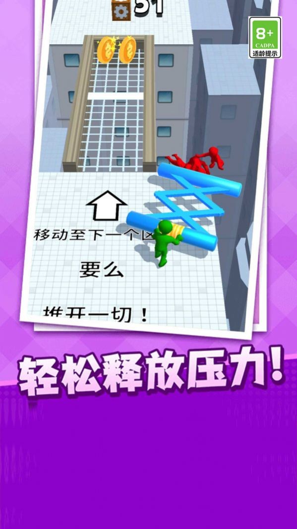 疯狂来突击游戏官方