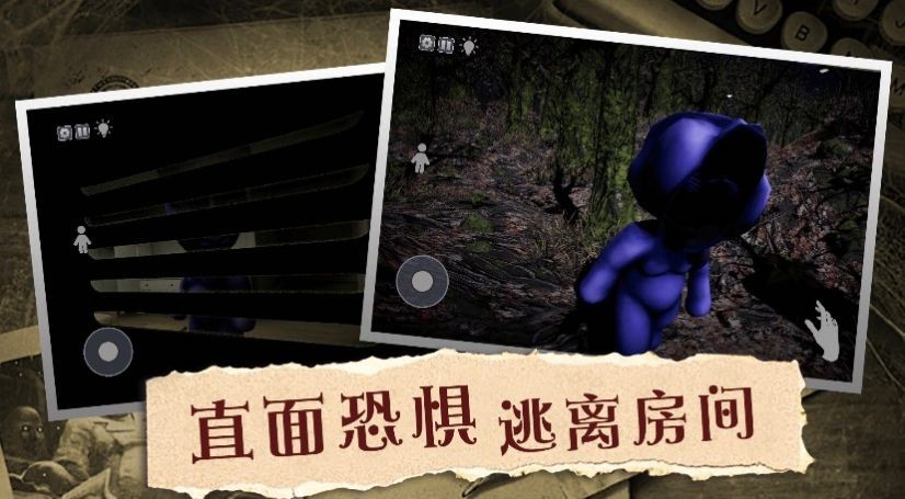 恐怖诡异迷局游戏最新版
