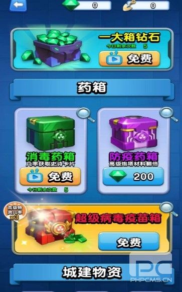 怪物禁区最新版