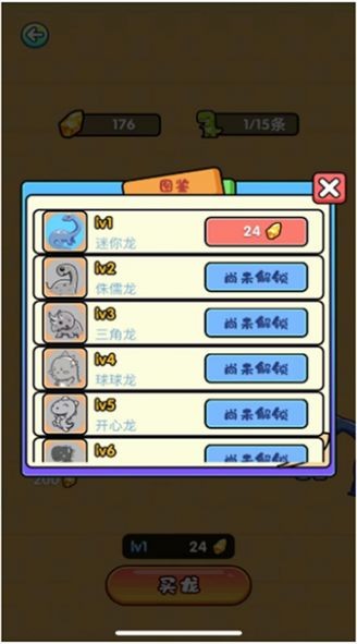 吞噬神鲲最新版