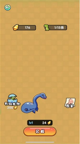吞噬神鲲最新版