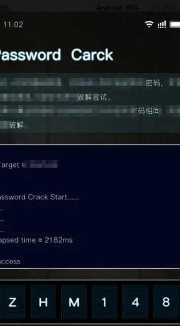 溯网追凶游戏中文版