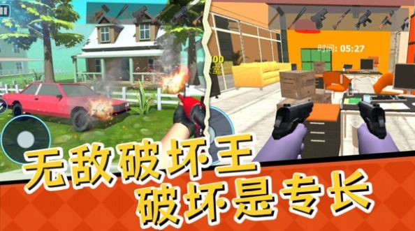 全民解压大挑战游戏官方版