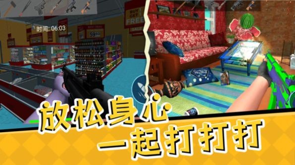 全民解压大挑战游戏官方版