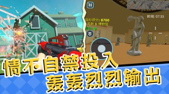 全民解压大挑战游戏官方版
