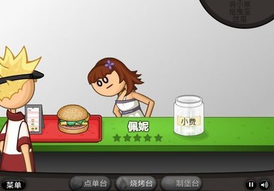 老爹汉堡店HD高清版最新