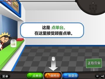 老爹汉堡店HD高清版最新