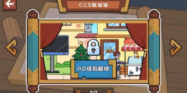 玩梗穿越机游戏免广告版