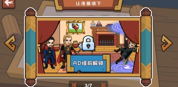 玩梗穿越机游戏免广告版