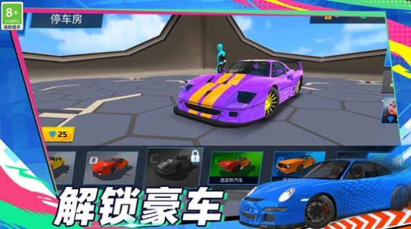速度王与激情游戏手机版
