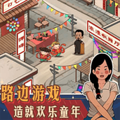 逛一逛庙会最新免费版