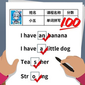 同学是学霸游戏最新