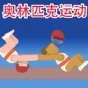 极限挑战运动模拟游戏安卓版
