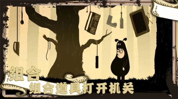 社畜真实模拟器游戏最新版