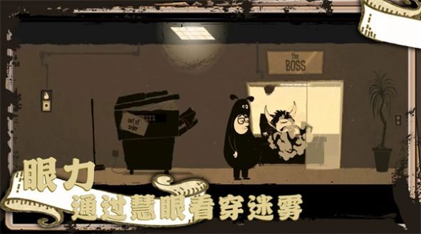 社畜真实模拟器游戏最新版