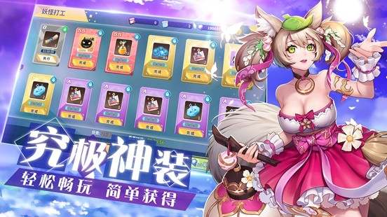 怪灵万事屋游戏安卓版