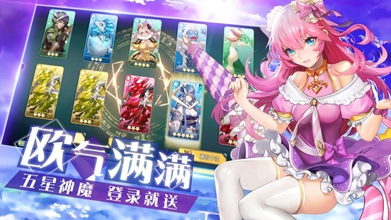 怪灵万事屋游戏安卓版