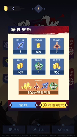 路人江湖中文版