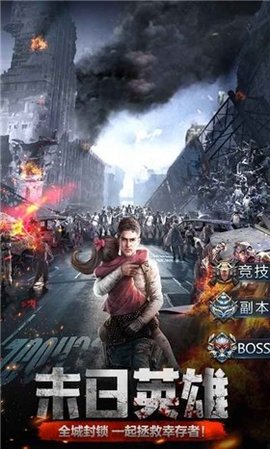孤胆编年史安卓版游戏