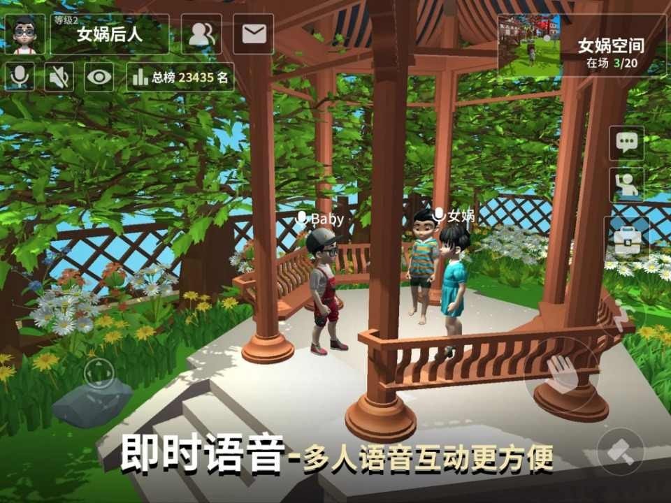 女娲游戏3D版最新版