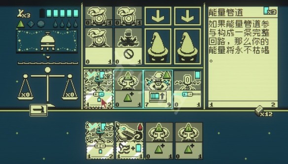 邪恶铭刻安卓版
