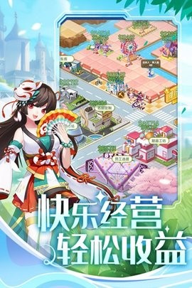 美人鱼消消最新版