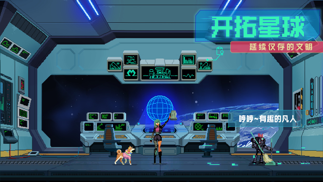 假未来Fake Future手机版