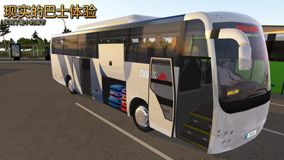 环游中国游戏手机版