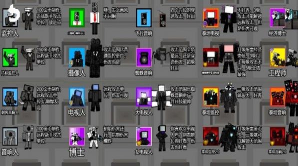 塔防帝国监控人塔防游戏安卓版