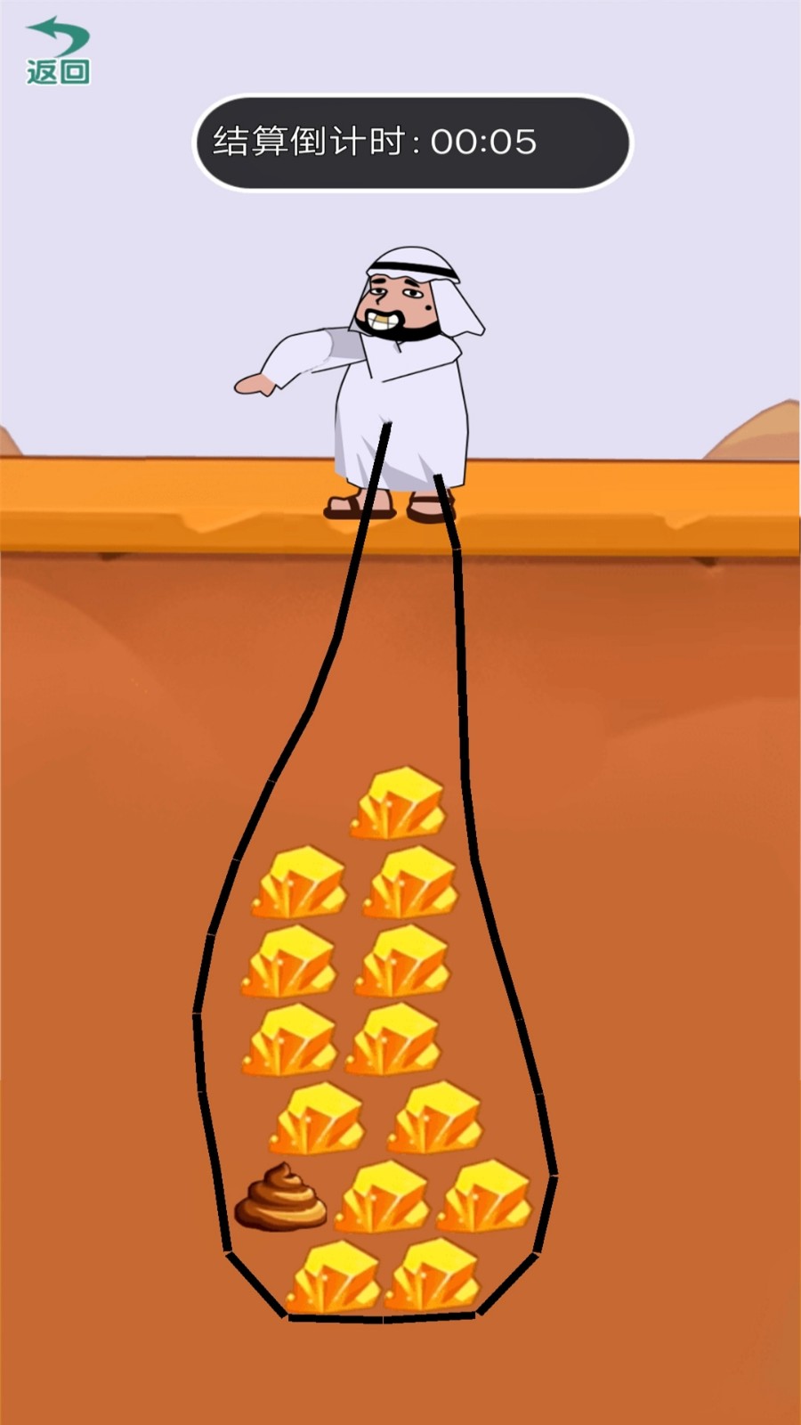 画出个奇迹游戏官方版