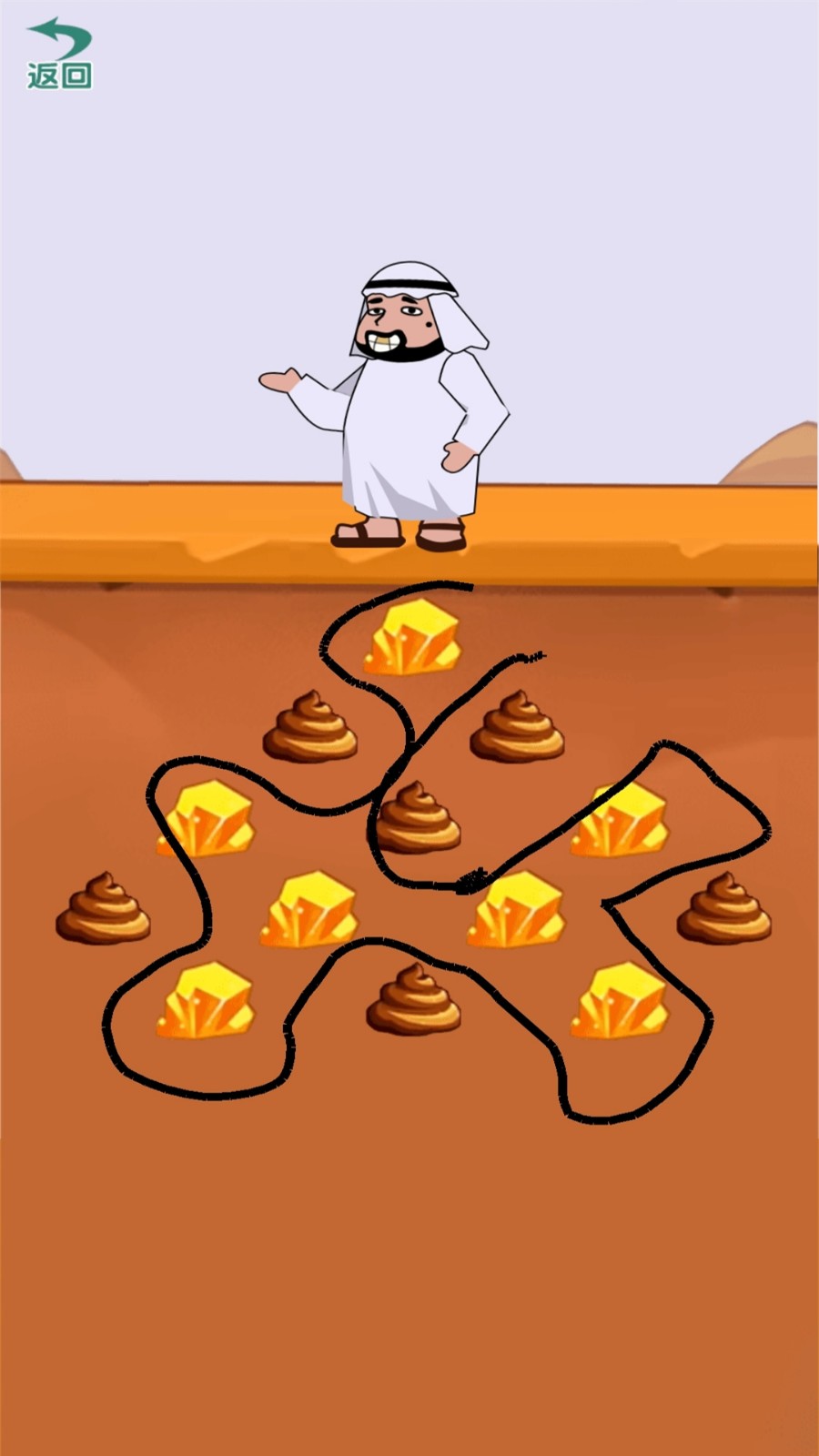 画出个奇迹游戏官方版