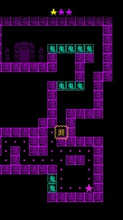 猛鬼迷宫文字最新版