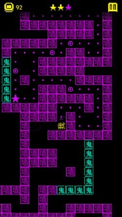 猛鬼迷宫文字最新版