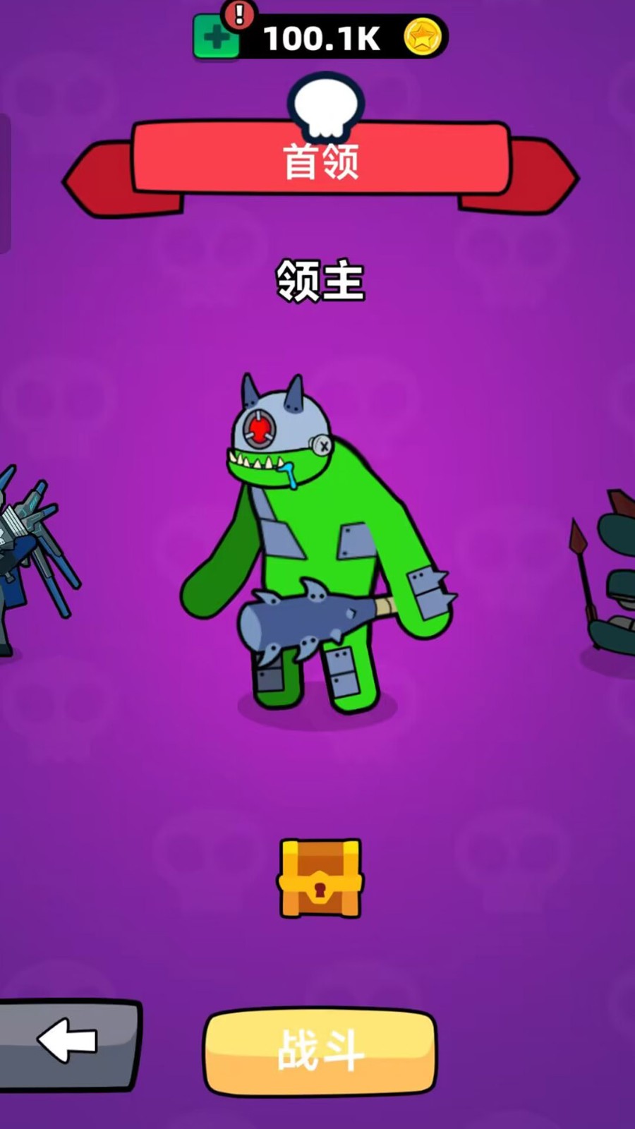 怪兽大进化游戏最新版