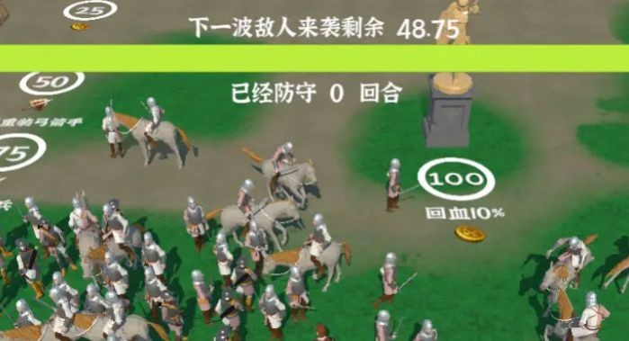 别打我城堡游戏中文版