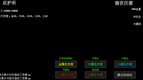 末世求存最新版
