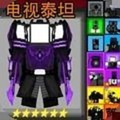 塔防帝国监控人塔防游戏安卓版