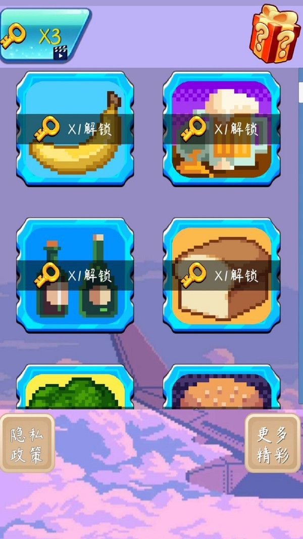 数字填色涂画游戏安卓版