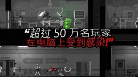 僵尸之夜恐怖无限针剂版