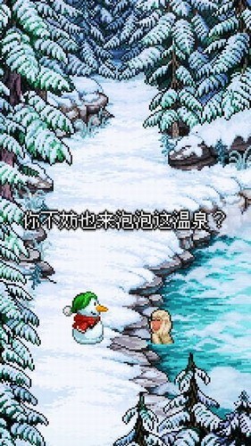 雪人的故事像素版游戏