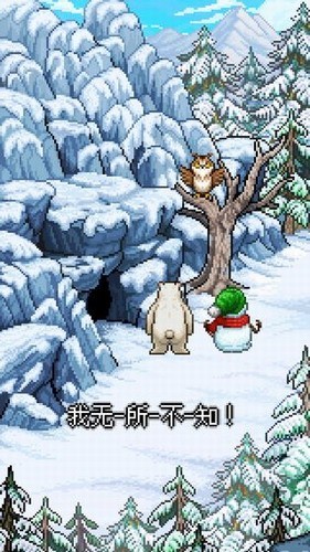 雪人的故事像素版游戏